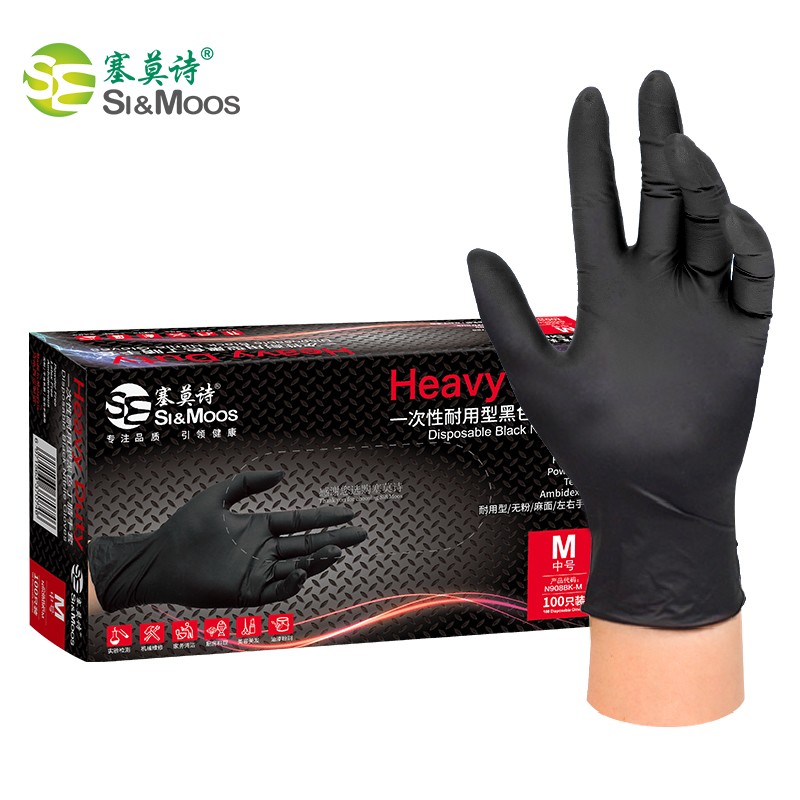 塞莫詩N908BK黑色一次性丁腈手套圖片1