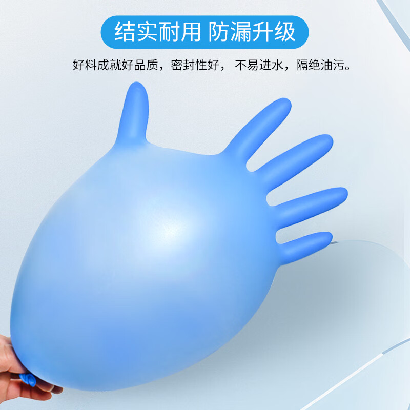 塞莫詩N1201BL加長型藍色一次性丁腈手套圖片4