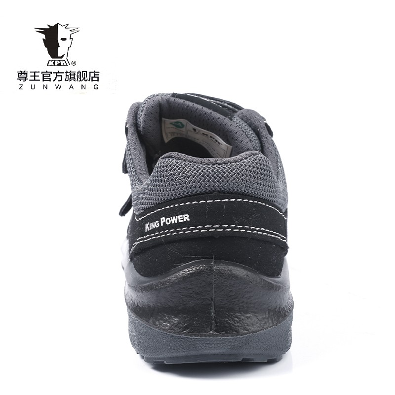 尊王TO-213低幫防砸耐油絕緣鞋圖片1