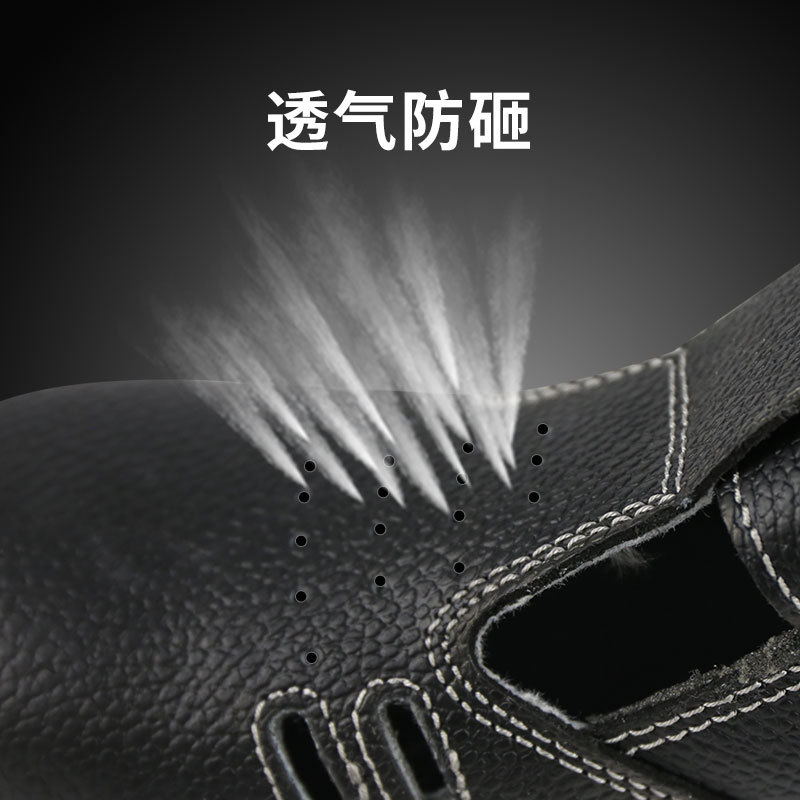 漢盾HD-SH3603防砸防滑靜電安全涼鞋圖片3