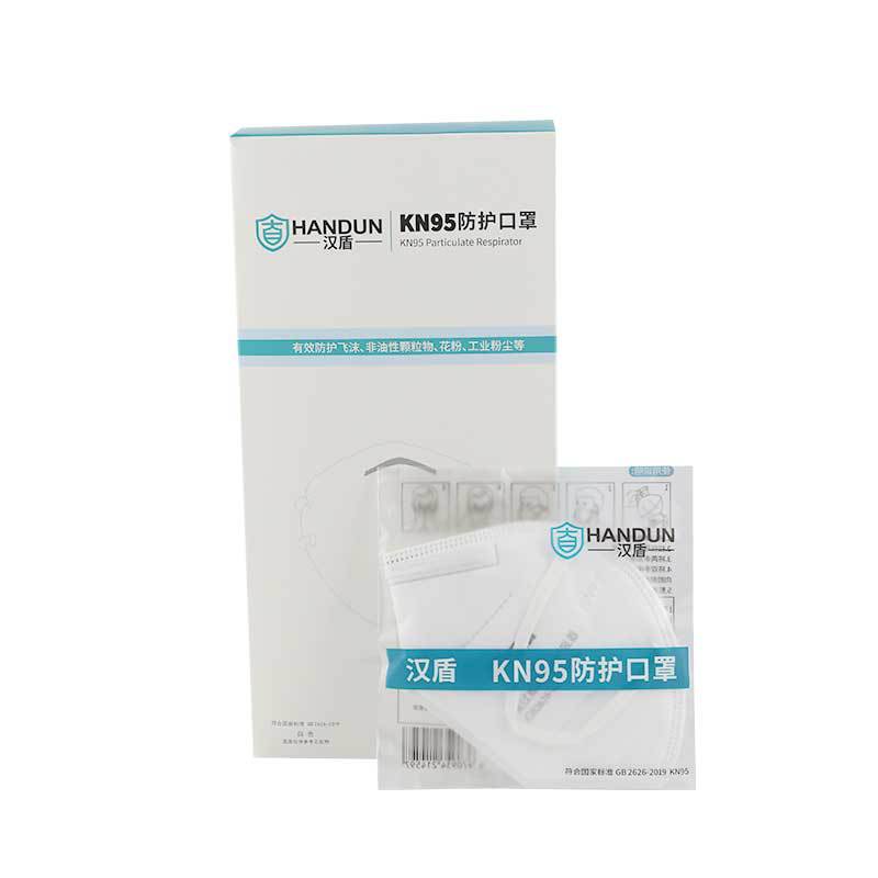 漢盾HD9501 KN95耳帶式折疊防塵口罩圖片2