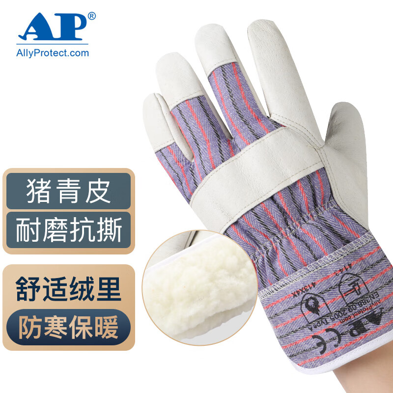 友盟AP-1309豬青皮耐低溫手套圖片2 友盟AP-1309豬青皮耐低溫手套圖片2