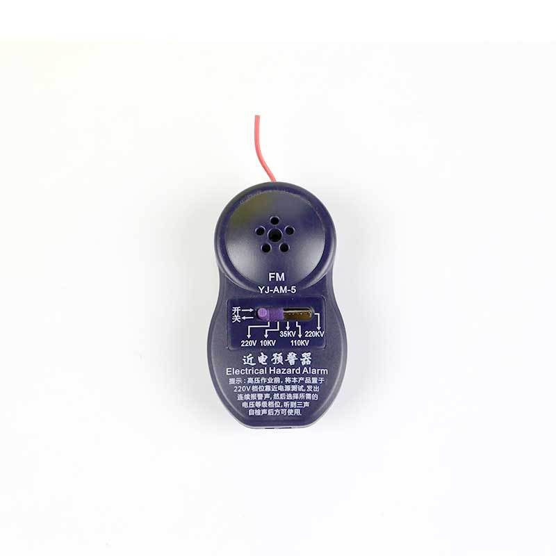 漢盾HD-HT11 V型ABS標(biāo)準(zhǔn)型近電報(bào)警安全帽圖片4