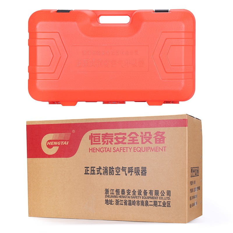 恒泰 RHZK9/C正壓式消防空氣呼吸器圖片4