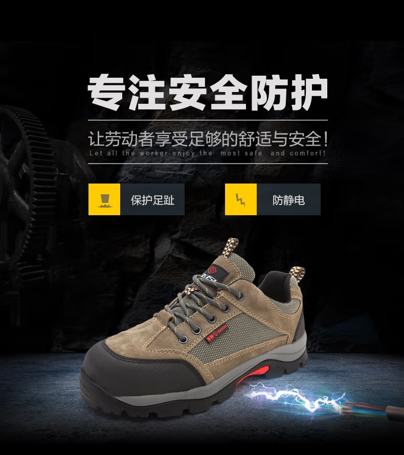 賽獅K921防砸防刺穿安全鞋 圖片5 賽獅K921防砸防刺穿安全鞋 圖片5
