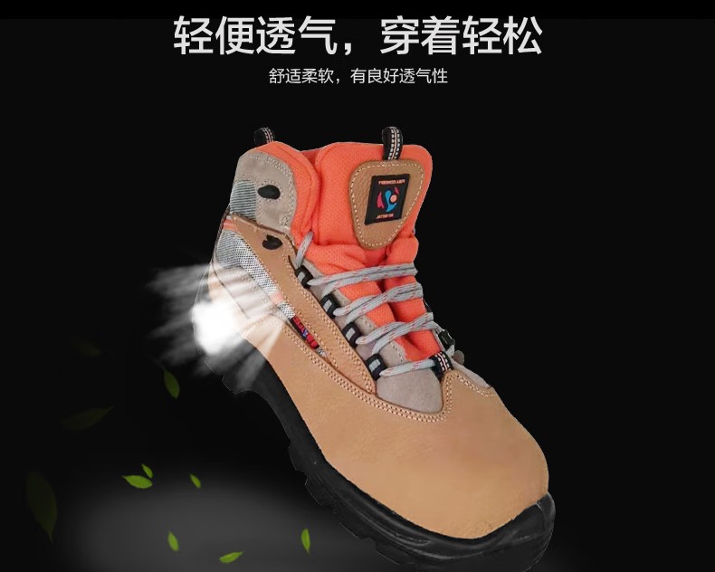 賽獅S8001防砸防刺穿防靜電安全鞋圖片7 賽獅S8001防砸防刺穿防靜電安全鞋圖片7