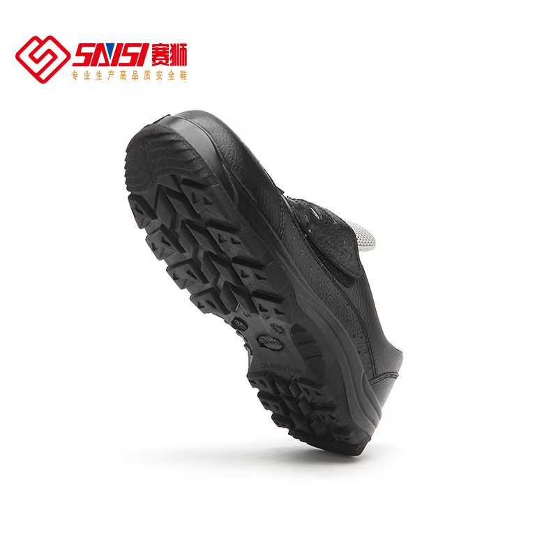 賽獅K925防砸防刺穿防靜電安全鞋圖片2 賽獅K925防砸防刺穿防靜電安全鞋圖片2