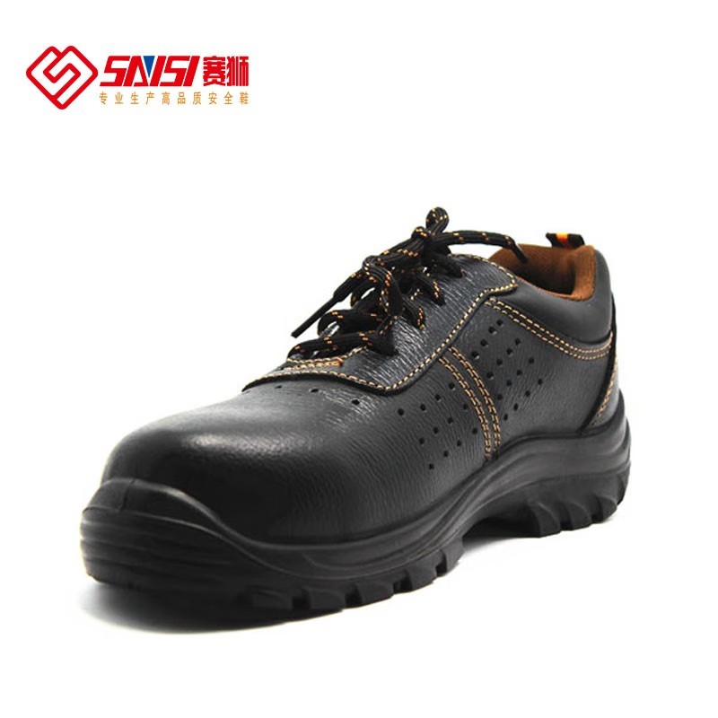 賽獅K929S防砸防刺穿防靜電帶孔安全鞋圖片1