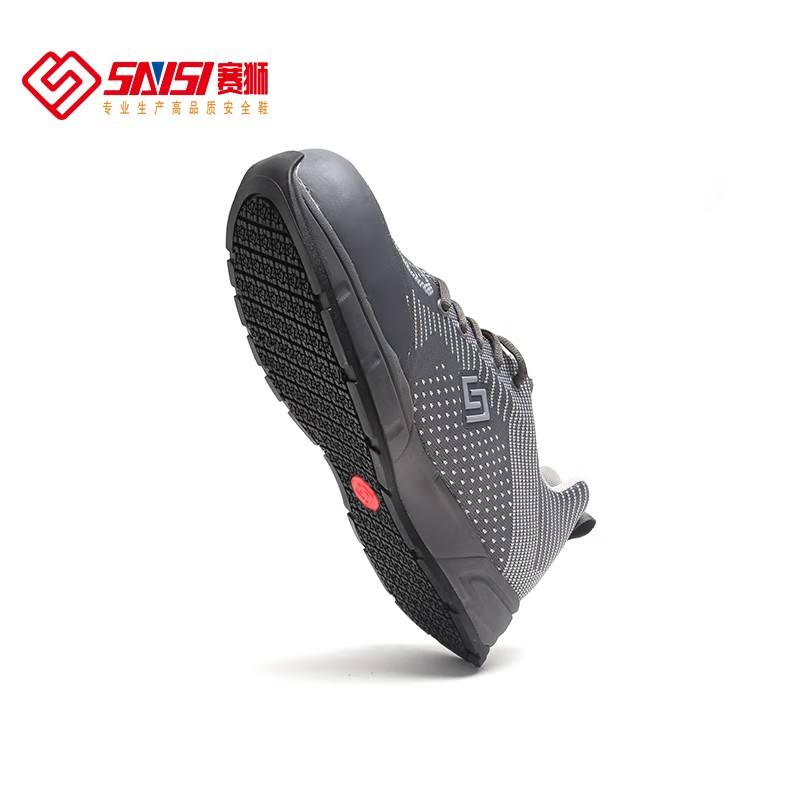 賽獅S5005防砸防刺穿防靜電安全鞋圖片2