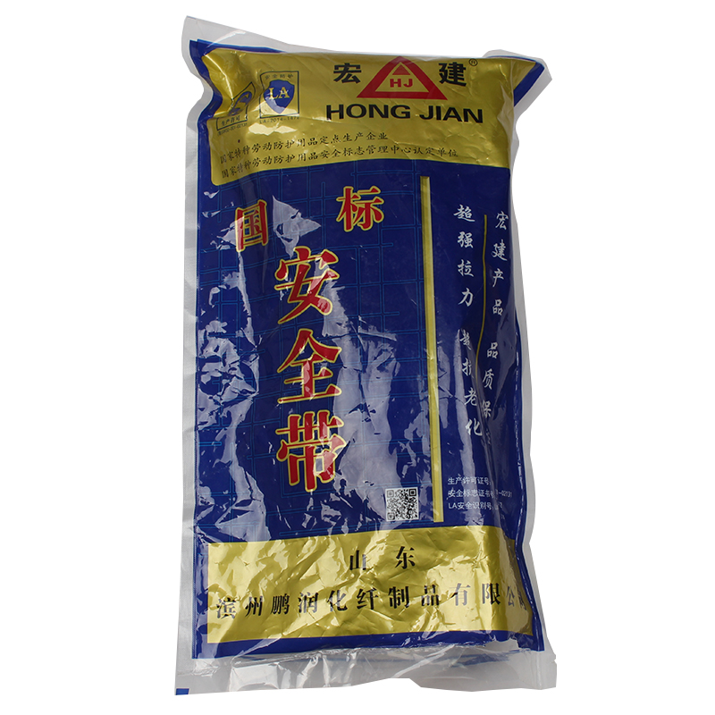 宏建丙綸紅色雙背B型安全帶圖片3 宏建丙綸紅色雙背B型安全帶圖片3