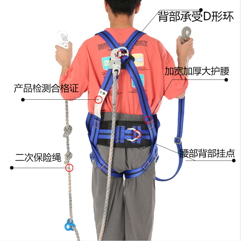 宏建全身式滌綸電工安全帶圖片1