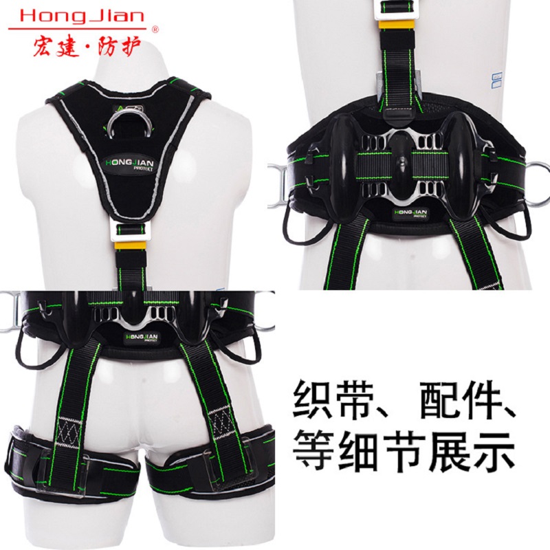 宏建HJF-07風電專用全身五點式安全帶圖片1