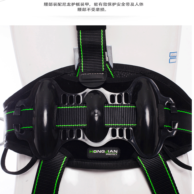 宏建HJF-07風電專用全身五點式安全帶圖片3