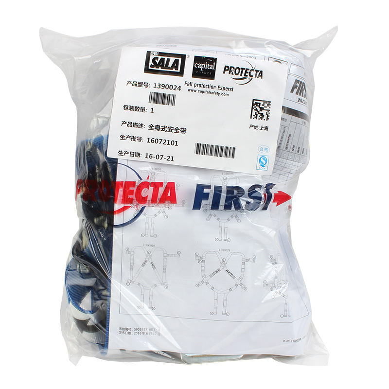 3M凱比特1390024保泰特FIRST安全帶圖片5