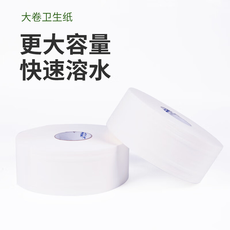 金佰利Scott適高0393單層大卷式衛生紙圖片2 金佰利Scott適高0393單層大卷式衛生紙圖片2