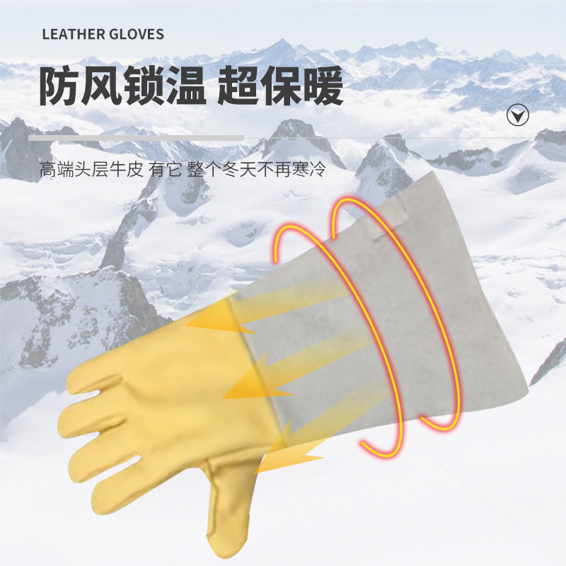 霍尼韋爾LTW3233685防凍耐低溫手套(替代2058685)圖片1