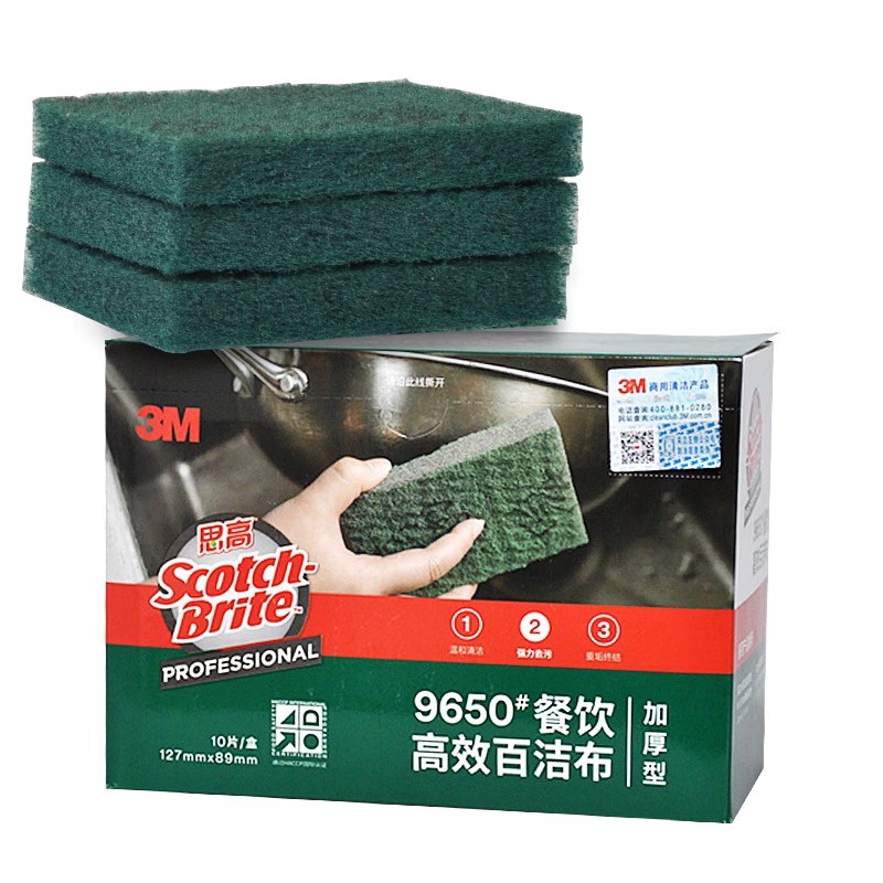 3M Scotch-Brite B2B 9650加厚型餐飲百潔布圖片2