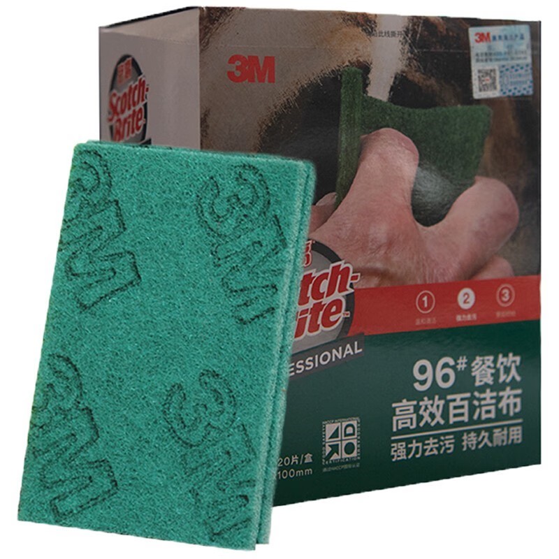 3M Scotch-Brite B2B 96餐飲百潔布圖片1 3M Scotch-Brite B2B 96餐飲百潔布圖片1