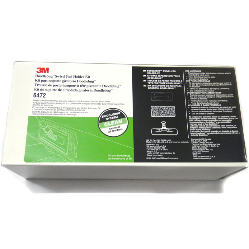 3M Doodlebug 6472萬向握把圖片2 3M Doodlebug 6472萬向握把圖片2