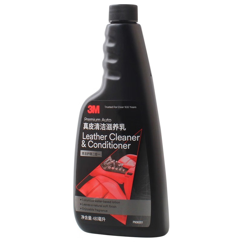 3M PN36201真皮清潔滋養(yǎng)乳圖片3 3M PN36201真皮清潔滋養(yǎng)乳圖片3