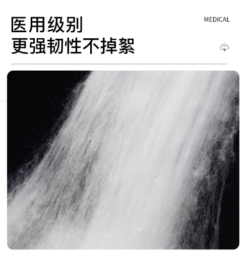 三木天使醫用脫脂棉圖片2