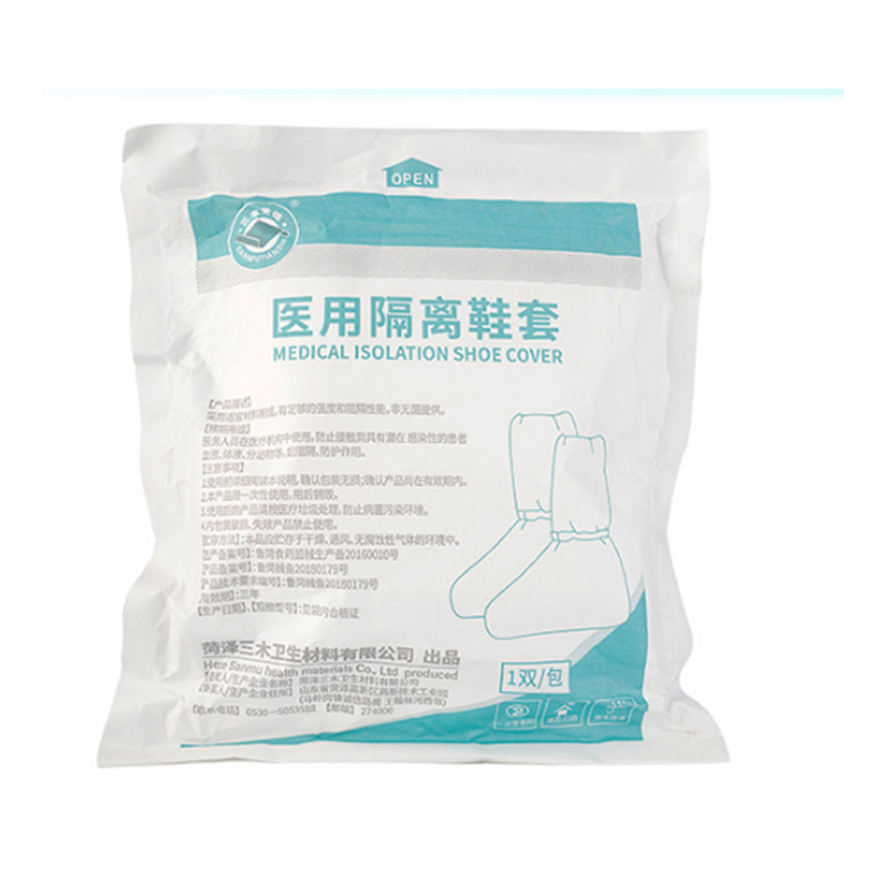 三木天使醫用隔離鞋套圖片1 三木天使醫用隔離鞋套圖片1