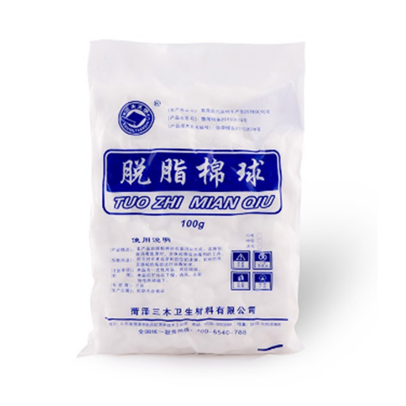 三木天使一次性醫(yī)用脫脂棉球圖片2