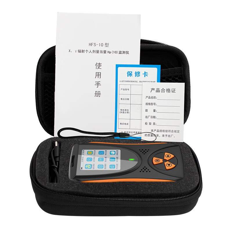 愛德克斯HFS-10核輻射測量儀圖片5