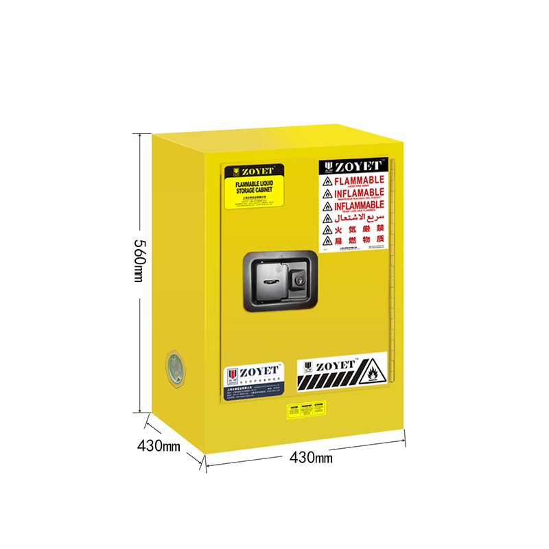 ZOYET眾御ZYC0004易燃液體防火安全柜4Gal/15L圖片6 ZOYET眾御ZYC0004易燃液體防火安全柜4Gal/15L圖片6