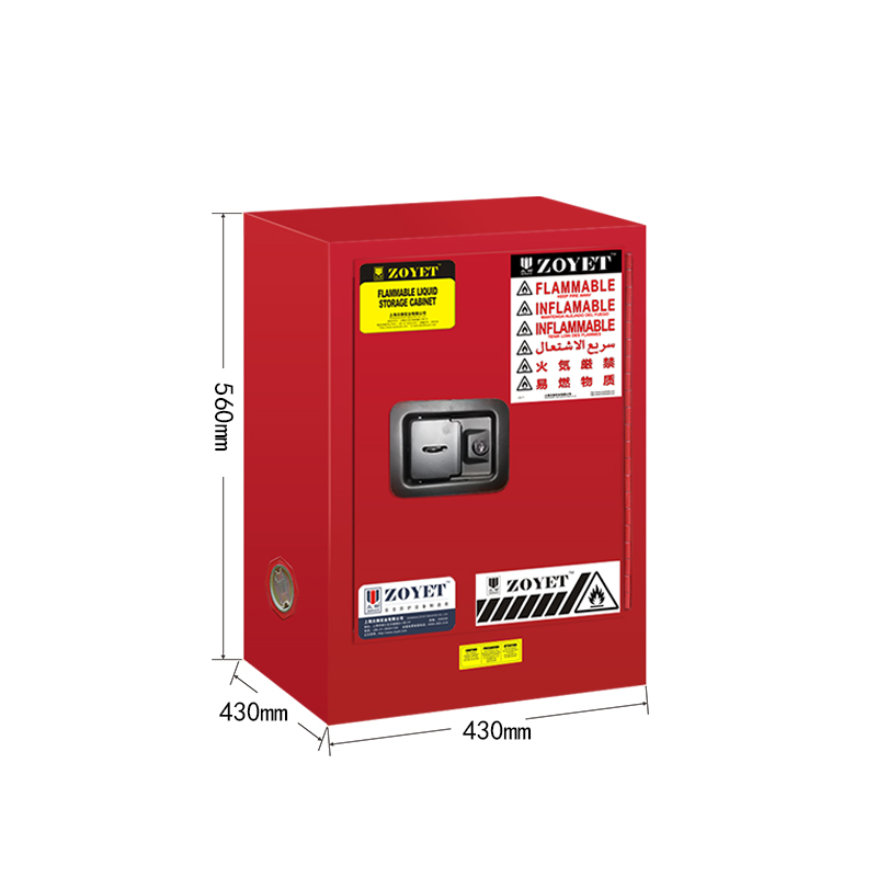 ZOYET眾御ZYC0004R可燃液體防火安全柜4Gal/15L圖片5 ZOYET眾御ZYC0004R可燃液體防火安全柜4Gal/15L圖片5