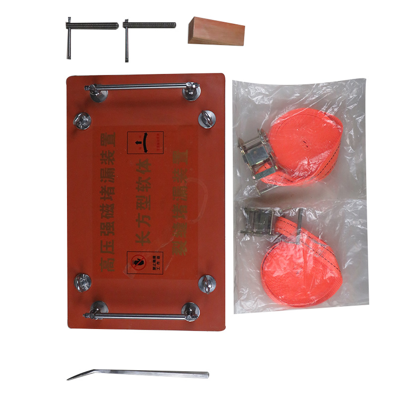 力鷹SX-X-540×300×35長方型軟體堵漏工具圖片2