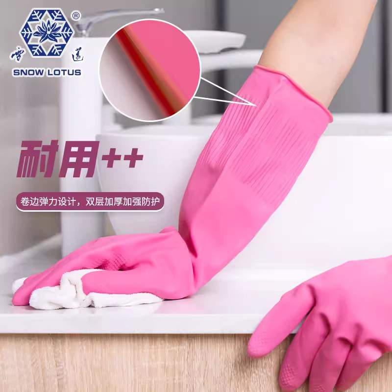 雪蓮10182P.L加長加厚型家用天然乳膠絨里卷邊袖口網格紋手套圖片3