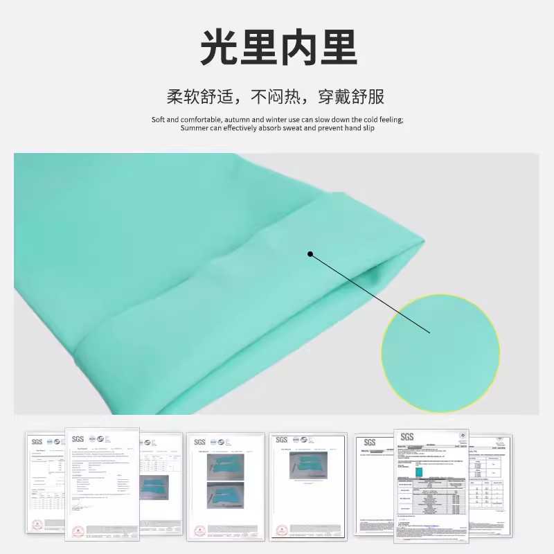 雪蓮21031丁腈光里直邊袖口鉆石紋防護手套圖片1 雪蓮21031丁腈光里直邊袖口鉆石紋防護手套圖片1