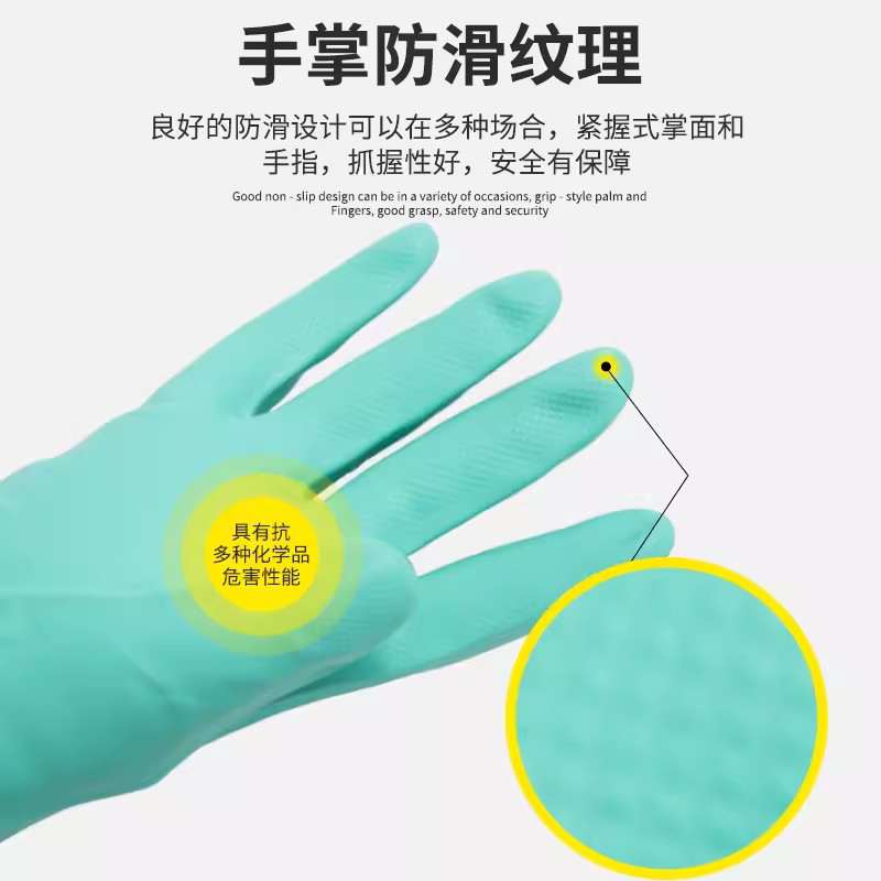 雪蓮21031丁腈光里直邊袖口鉆石紋防護手套圖片3 雪蓮21031丁腈光里直邊袖口鉆石紋防護手套圖片3