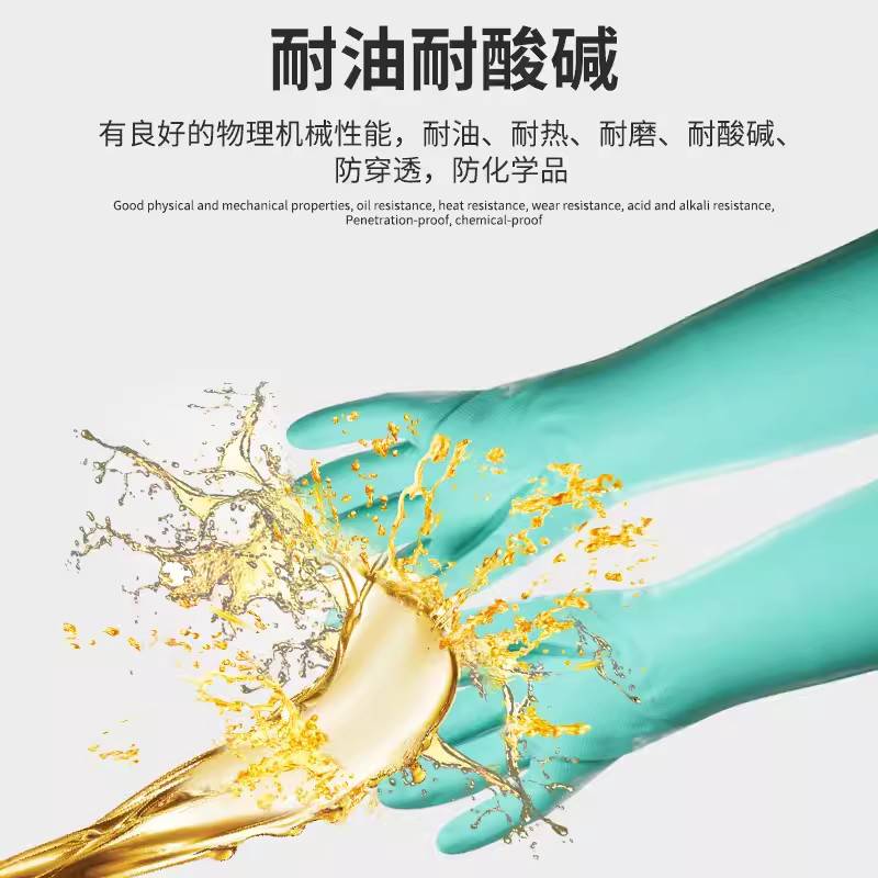 雪蓮21031丁腈光里直邊袖口鉆石紋防護手套圖片2 雪蓮21031丁腈光里直邊袖口鉆石紋防護手套圖片2