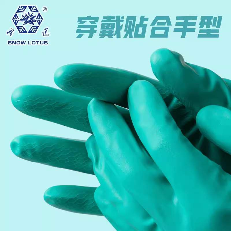 雪蓮11111家用丁腈橡膠絨里波浪交叉紋手套圖片1