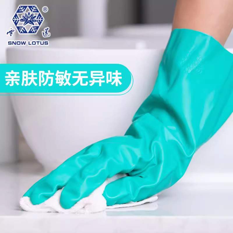 雪蓮11111家用丁腈橡膠絨里波浪交叉紋手套圖片2