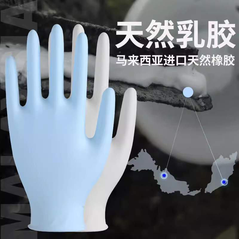 雪蓮JC-002藍色丁腈光里麻面一次性檢查手套圖片2 雪蓮JC-002藍色丁腈光里麻面一次性檢查手套圖片2