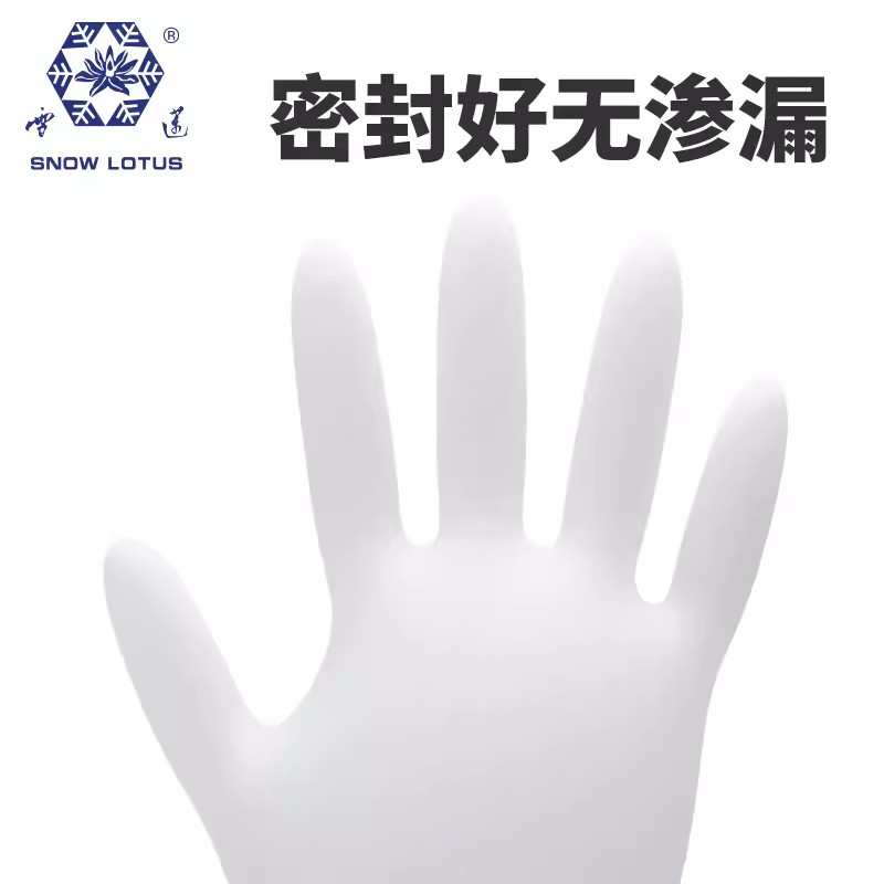 雪蓮JC-002白色乳膠光里麻面一次性檢查手套圖片1 雪蓮JC-002白色乳膠光里麻面一次性檢查手套圖片1