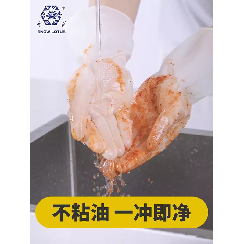 雪蓮11032丁腈乳膠食品級防滑鉆石紋手套圖片2 雪蓮11032丁腈乳膠食品級防滑鉆石紋手套圖片2