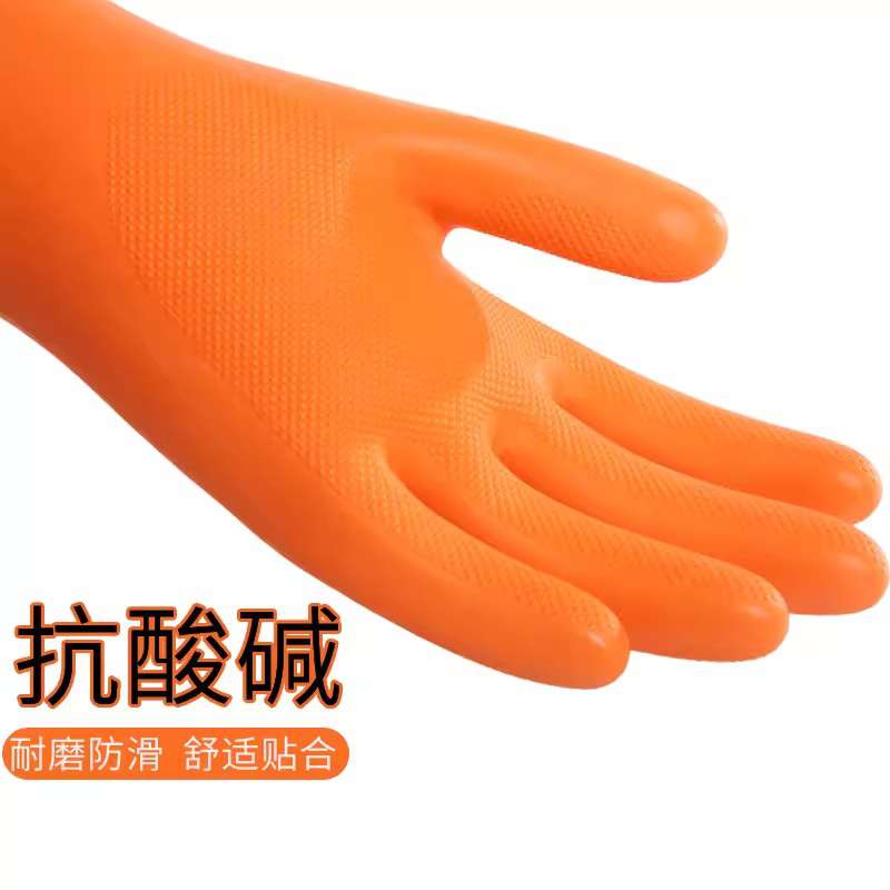 雪蓮20131OR橘色天然乳膠絨里鉆石紋工業(yè)防化手套圖片1 雪蓮20131OR橘色天然乳膠絨里鉆石紋工業(yè)防化手套圖片1