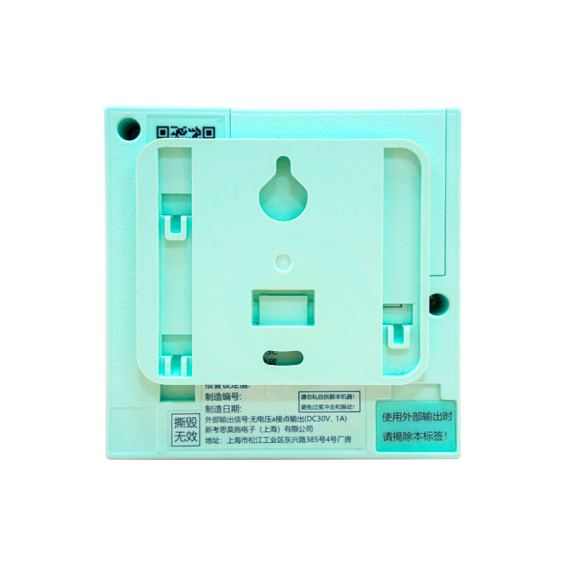 新宇宙New cosmos JTM-CA-3C攸寶家用可燃氣體探測器圖片3