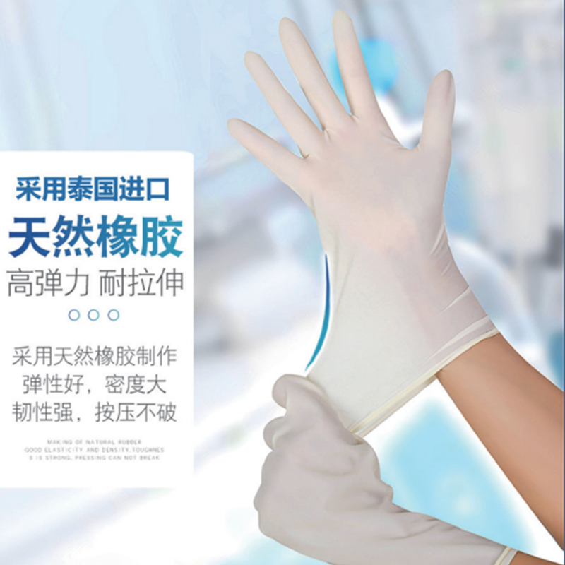 雪蓮LSG-NS-PF非滅菌無粉橡膠醫用手套圖片1