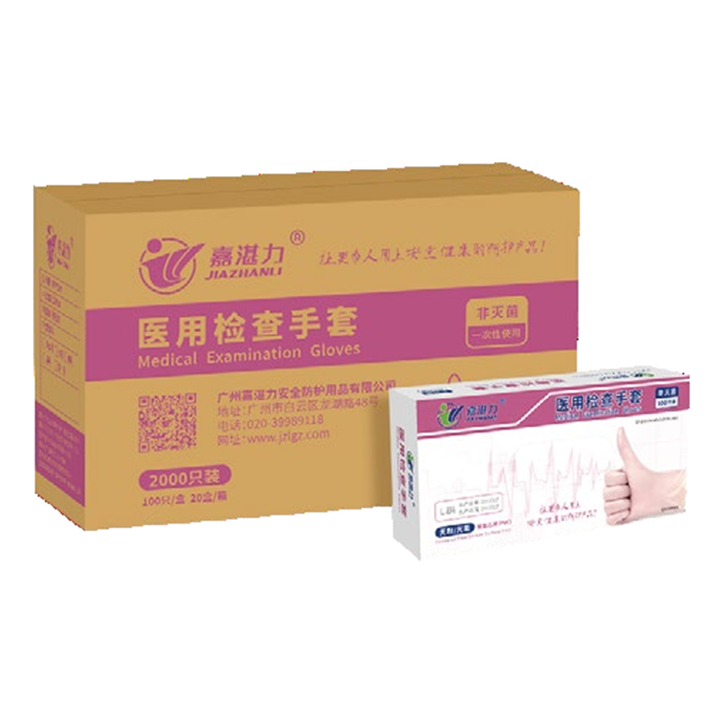 嘉湛力非滅菌無粉PVC一次性醫用檢查手套圖片1 嘉湛力非滅菌無粉PVC一次性醫用檢查手套圖片1