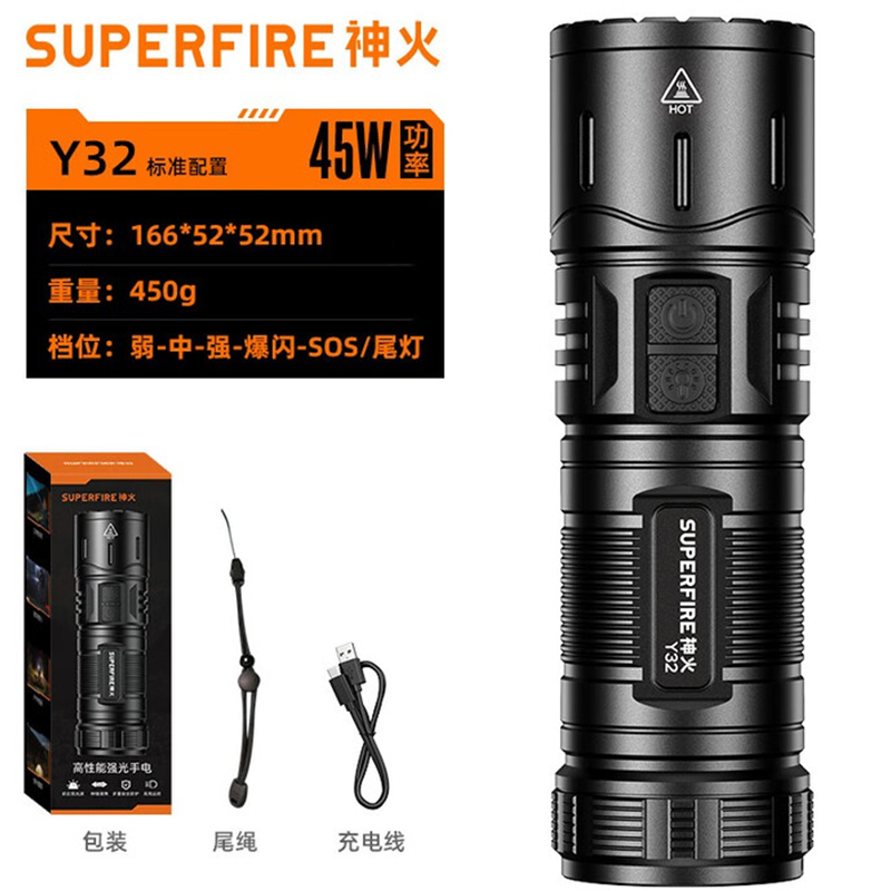 神火Y32白激光遠射手電筒圖片1 神火Y32白激光遠射手電筒圖片1