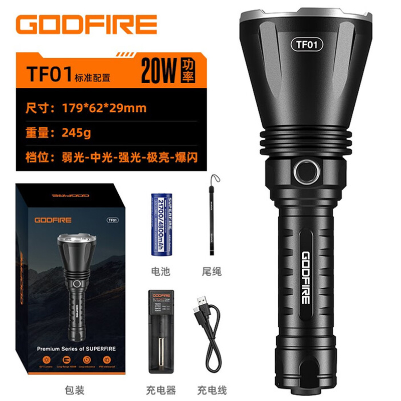 神火TF01高端戰術手電筒圖片1 神火TF01高端戰術手電筒圖片1