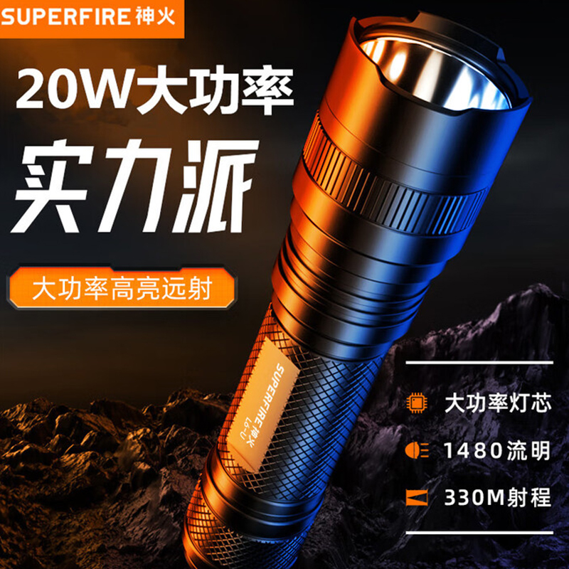 神火L6-U大功率燈芯手電筒圖片2