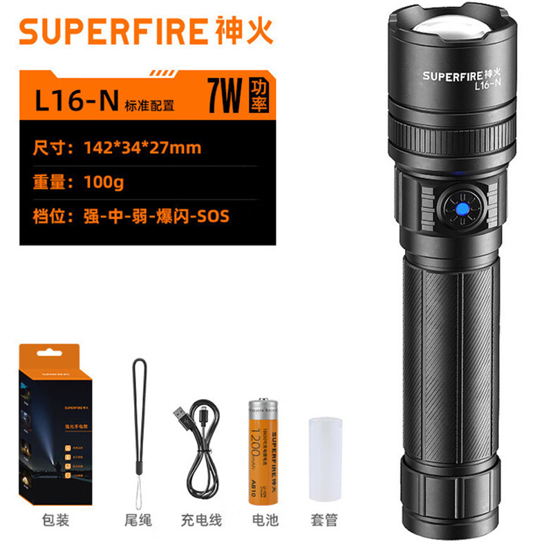神火L16-N持久續(xù)航高亮遠(yuǎn)射手電筒圖片1