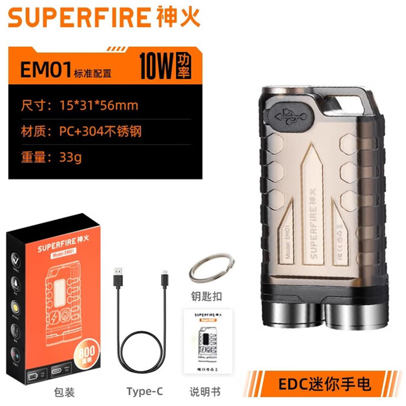神火EM01小巧精致多功能EDC小手電筒圖片1