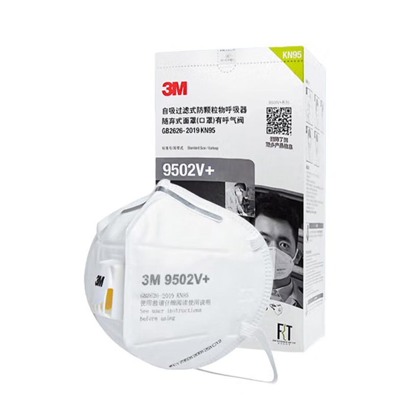 3M 9502V+折疊頭戴式帶閥KN95防塵口罩(獨立裝)圖片1 3M 9502V+折疊頭戴式帶閥KN95防塵口罩(獨立裝)圖片1